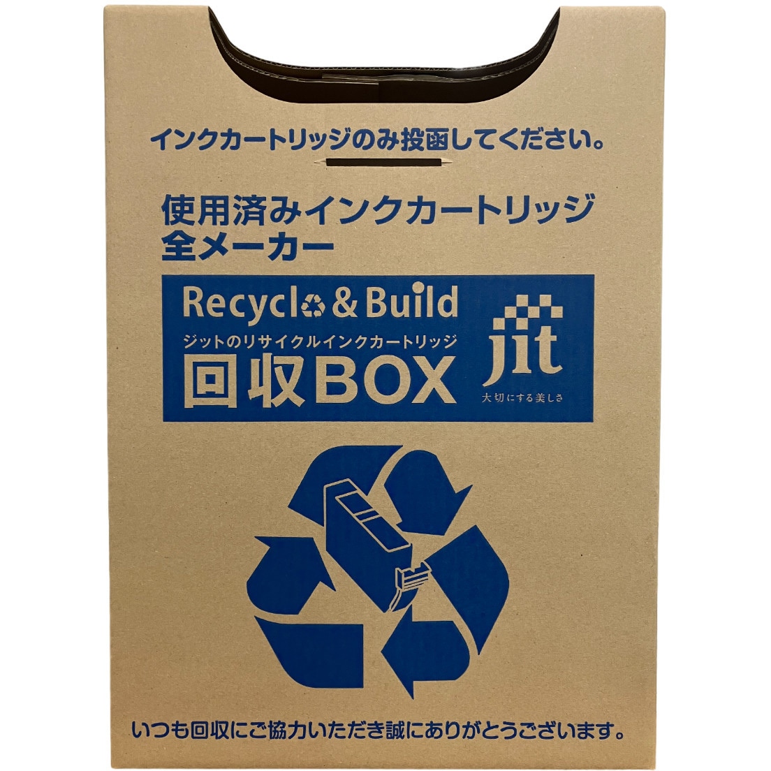 KBOX2 【リサイクル】インクカートリッジ回収サービス(インク
