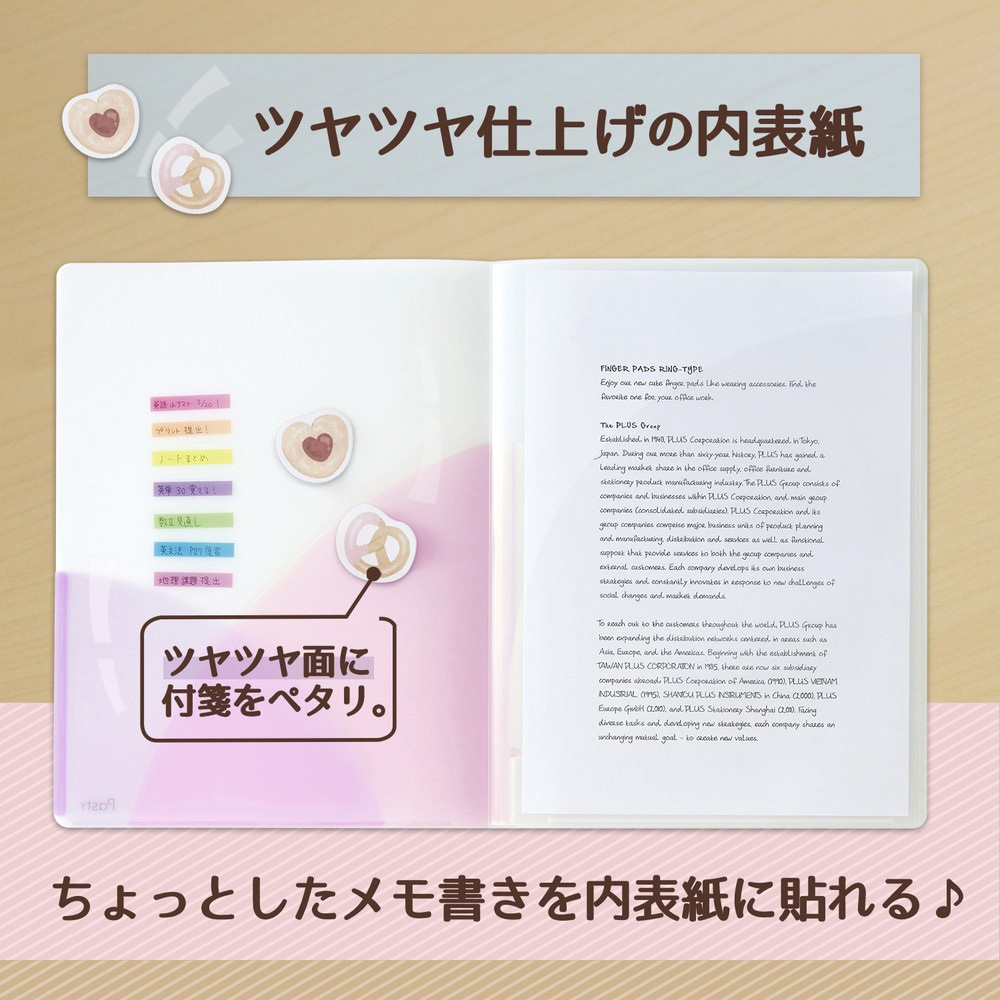 大人気定番商品 プラス ファイル 3点セット パスティ持ち歩きファイル スマート Totoco ファイル バインダー Popschooltwenterand Nl