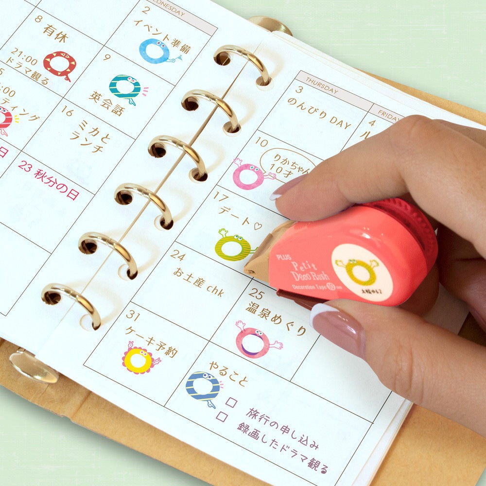 新品3点セットデコレーションテープ ゆるかわセットDC-090-YRG