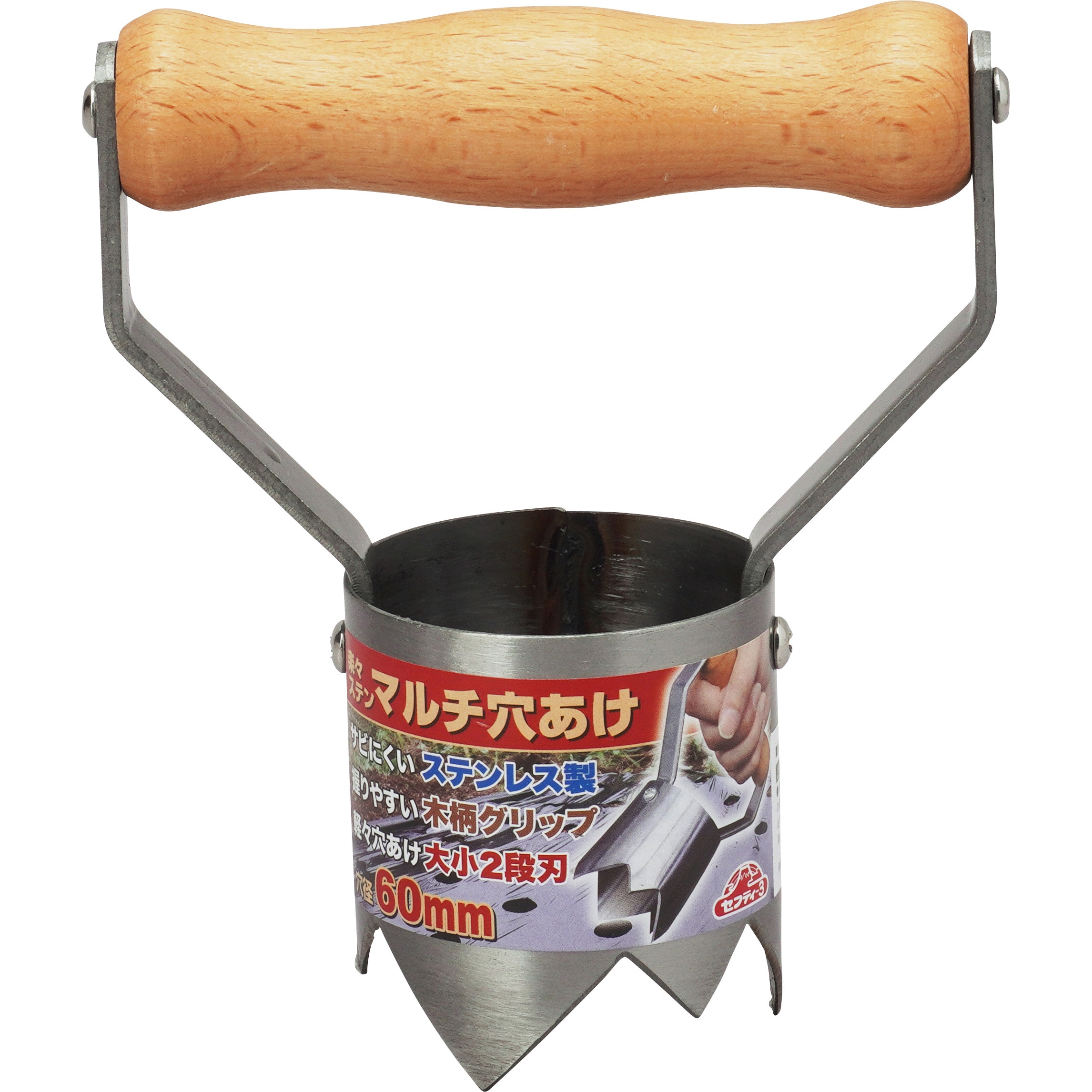 60mm 楽々ステンマルチ穴あけ 1個 セフティー3 【通販モノタロウ】