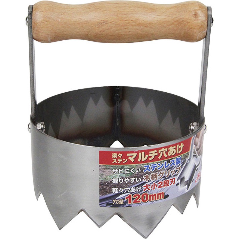 120mm 楽々ステンマルチ穴あけ 1個 セフティー3 【通販モノタロウ】
