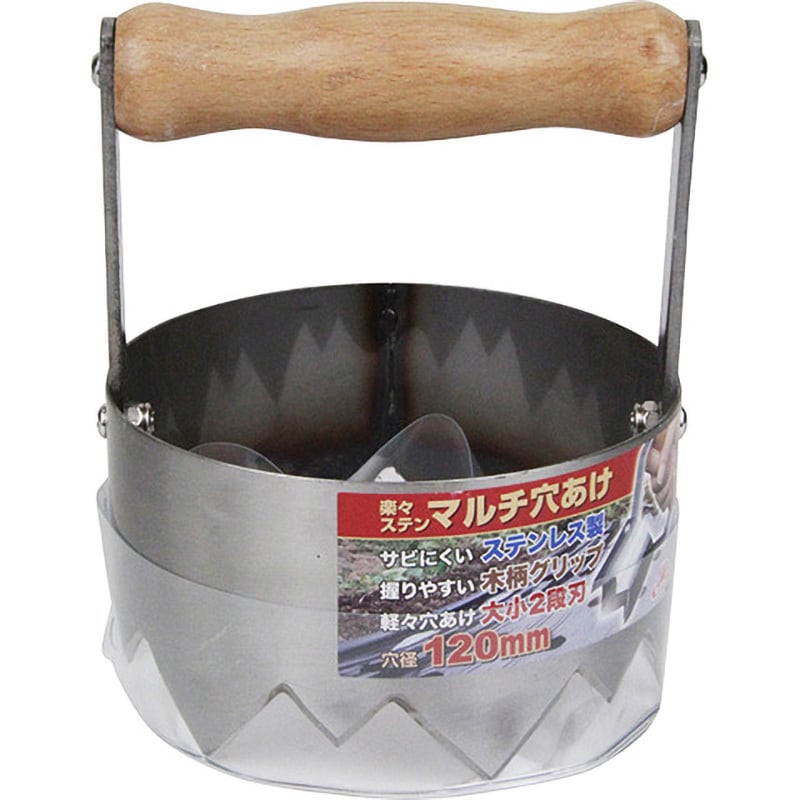 マルチ穴あけ器 ぽんぽんカッター 本体 M-150 120mm刃付き