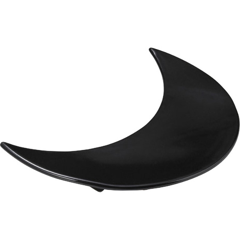 0481-6010 黒釉三日月プレート 1個 カネ大白木屋 【通販モノタロウ】