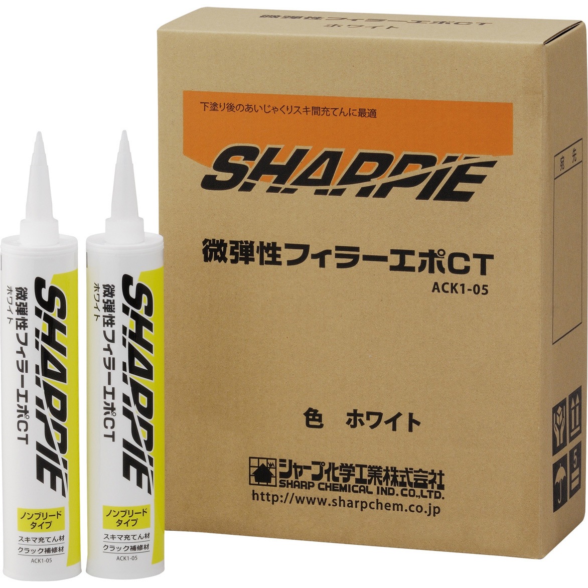 微弾性フィラーエポCT シャープ化学 ホワイト色