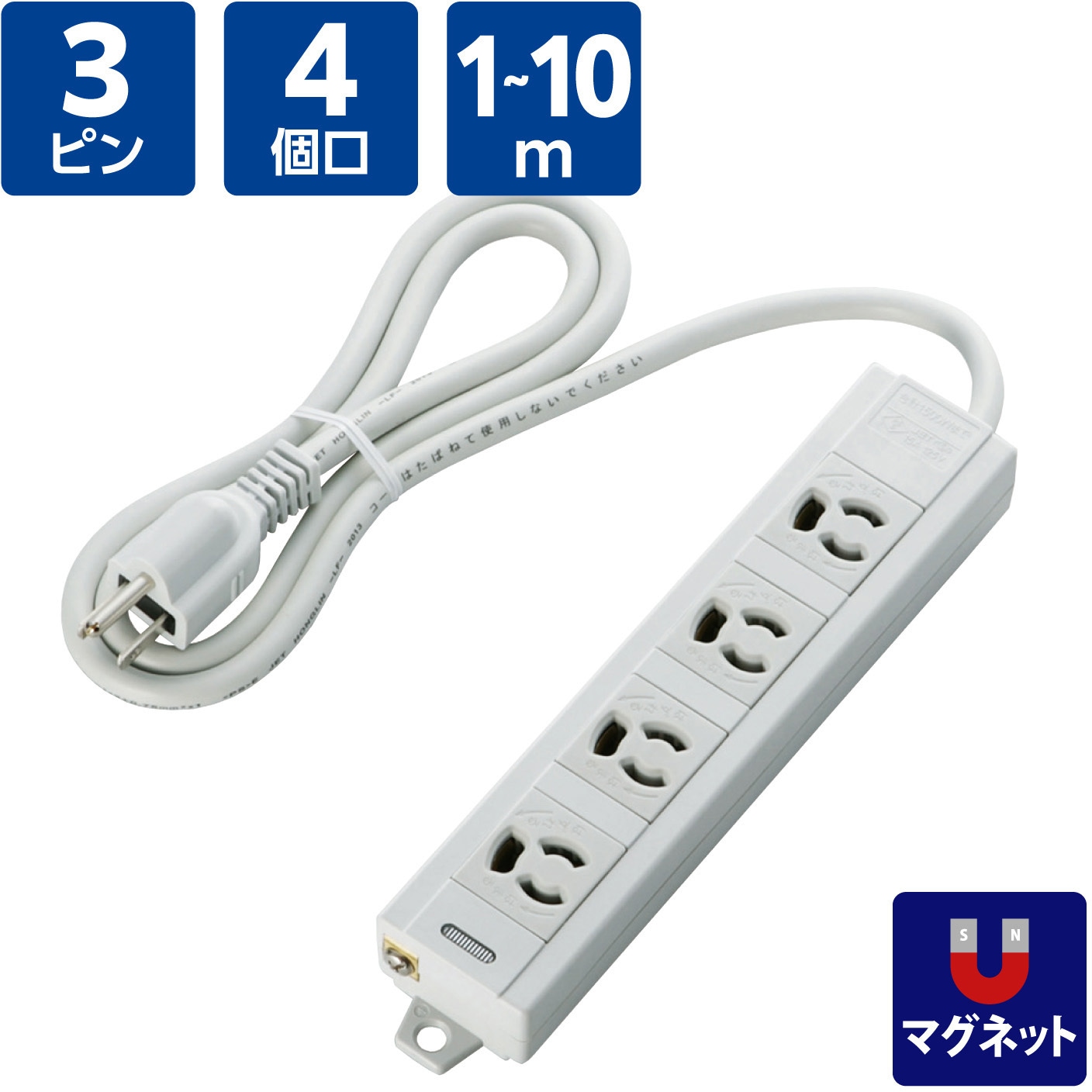 T-ECOH3410NM 電源タップ 延長コード 4個口 3P 2P変換アダプタ付