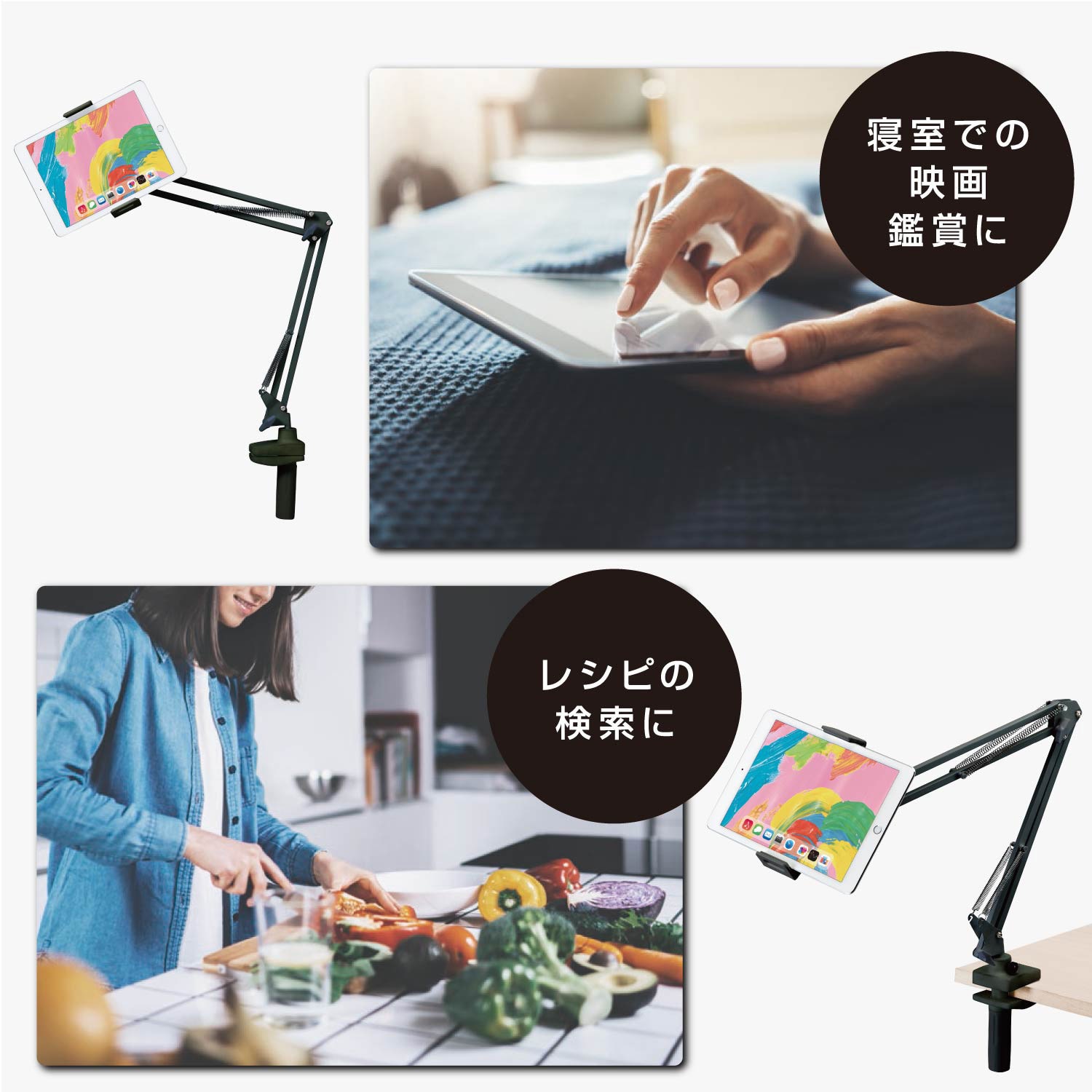 TB-DSZARMBKN タブレットスタンド スマホスタンド フレキシブルアーム