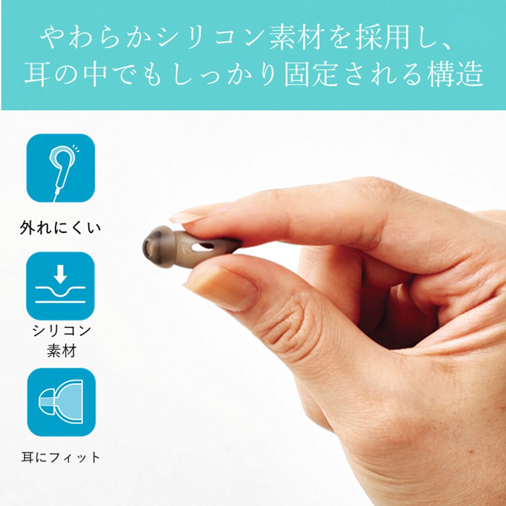 激安単価で エレコム EarPods用イヤホンカバー カナルタイプ P-APEPICR qdtek.vn