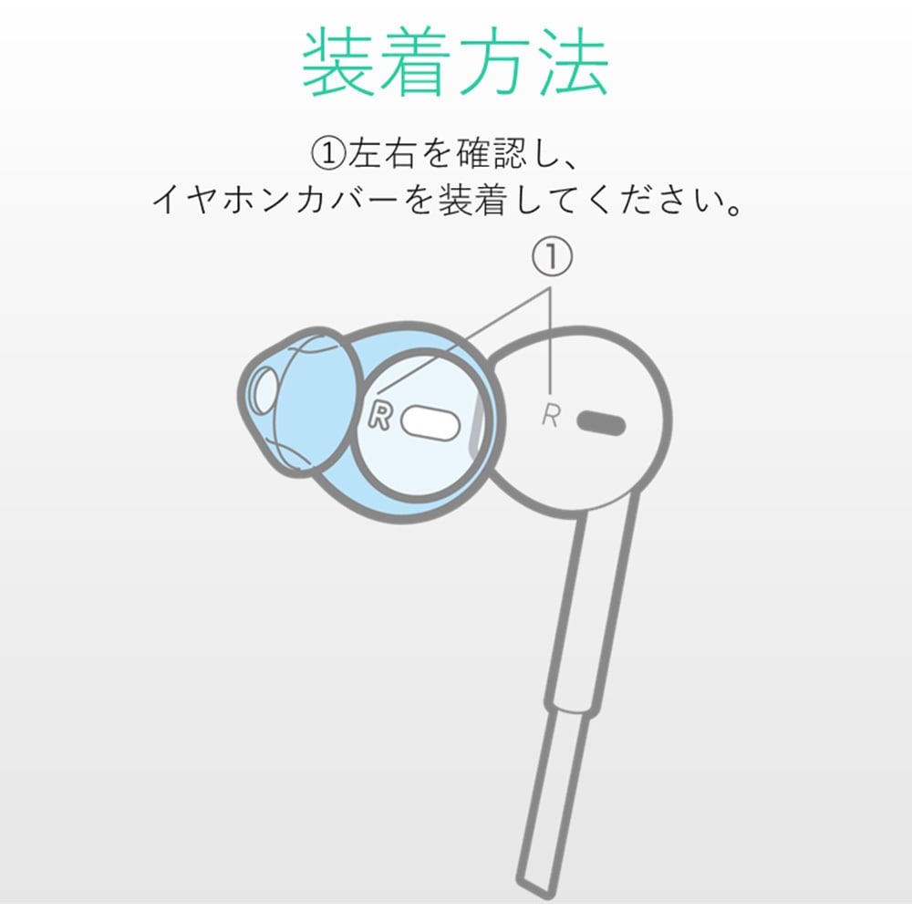 earpods カバー ストア