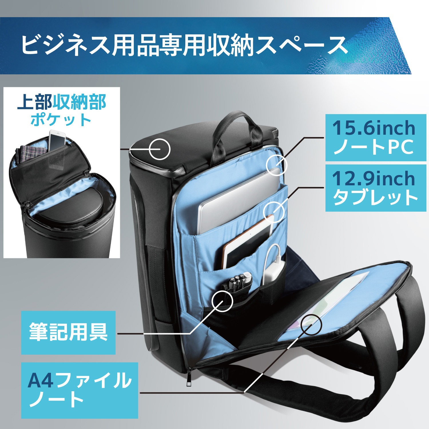 BM-SBBP01BK バックパック リュック PCバッグ ビジネスバッグ×スポーツ 