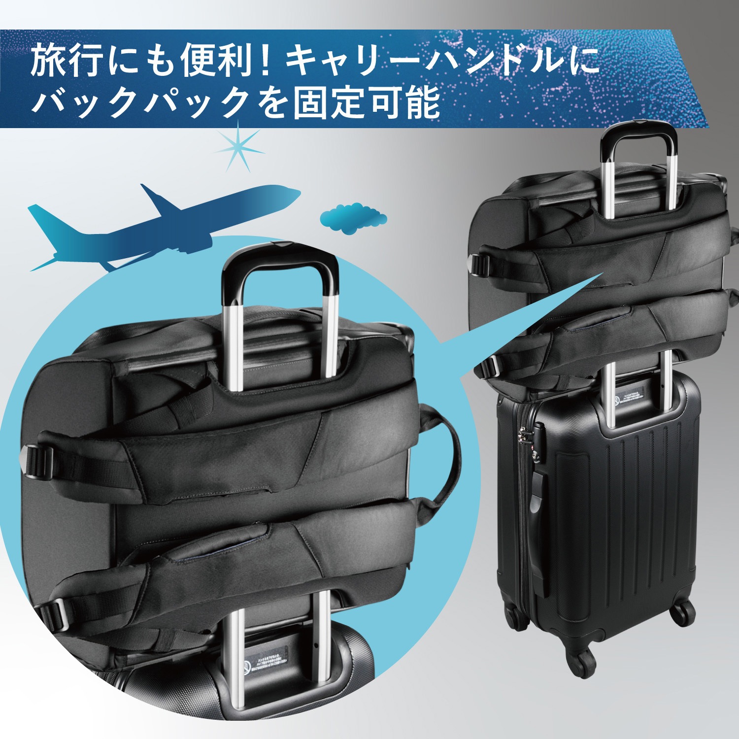 BM-SBBP01BK バックパック リュック PCバッグ ビジネスバッグ×スポーツ 
