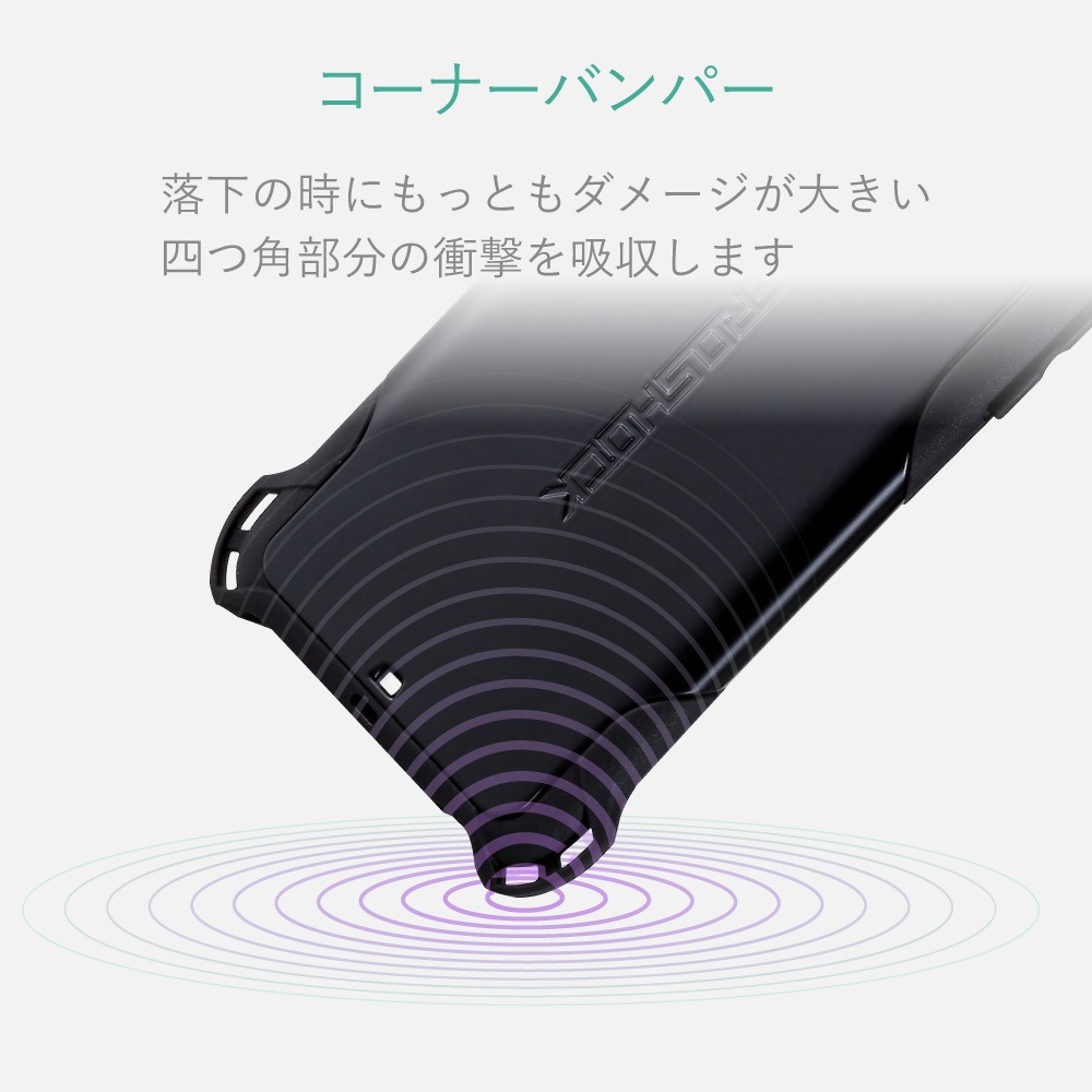 AVA-T17ZEROBK iPod Touch/ZEROSHOCKケース 1個 エレコム 【通販