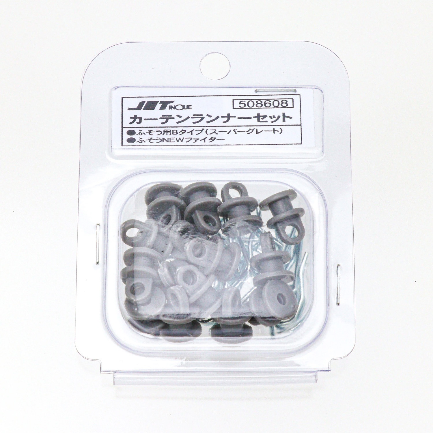 N*o様 バンダイ ジェットランナー　全3種セット 508608 カーテンランナーセット 1セット(15個) JET INOUE(ジェット
