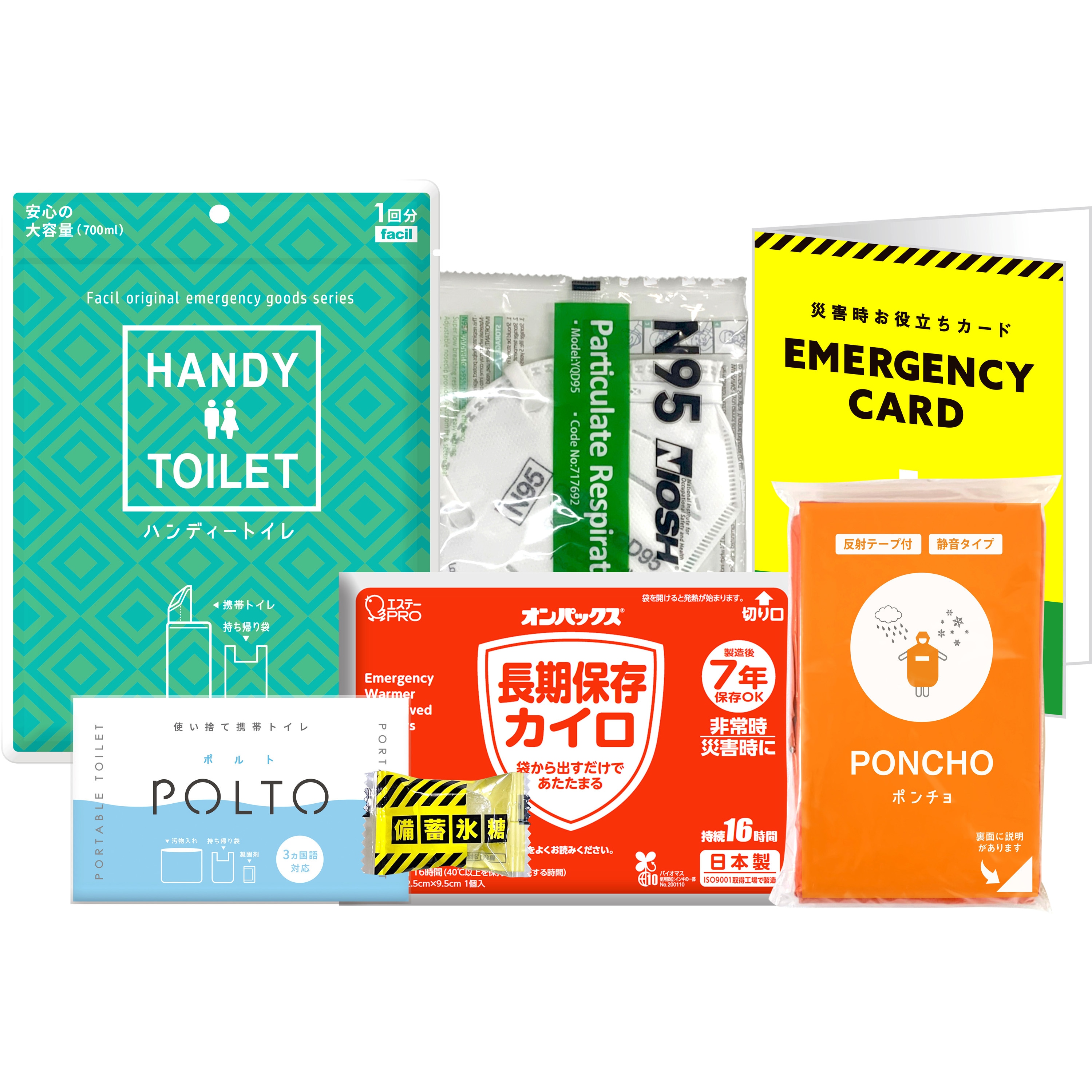 いのちを守る農場から 送料無料 いのちを守る農場から 送料無料 いのちを守る農場から 送料無料