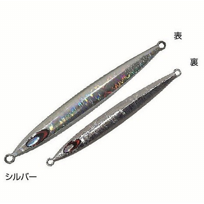 シルバー スムースリアクターライト SL-271 SLASH フック付き