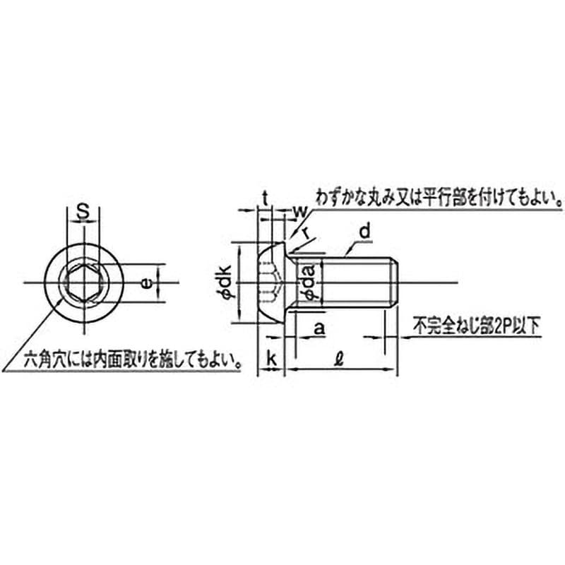 M6X50 ﾎﾞﾀﾝCAP(ｱﾝｽｺ丸小SSS 鉄(SCM435) 生地(標準) - ネジ・釘・金属素材
