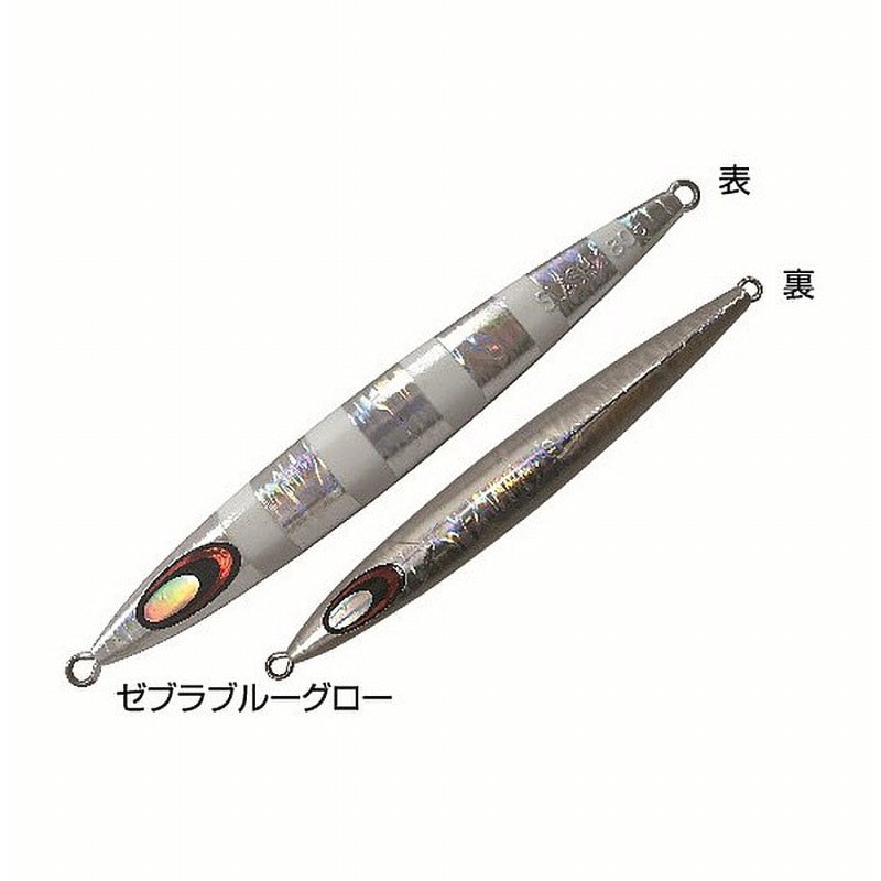 ゼブラブルーグロー スムースリアクター SL-202 SLASH 質量200g