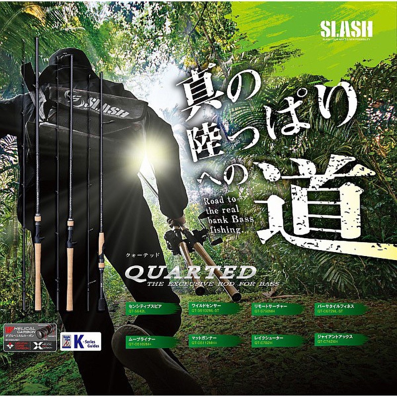 クオーテッド　QT-C　6102M+　ムーブライナー ムーブライナー QT-C6102M+ QUARTED クォーテッド 1本 SLASH 【通販