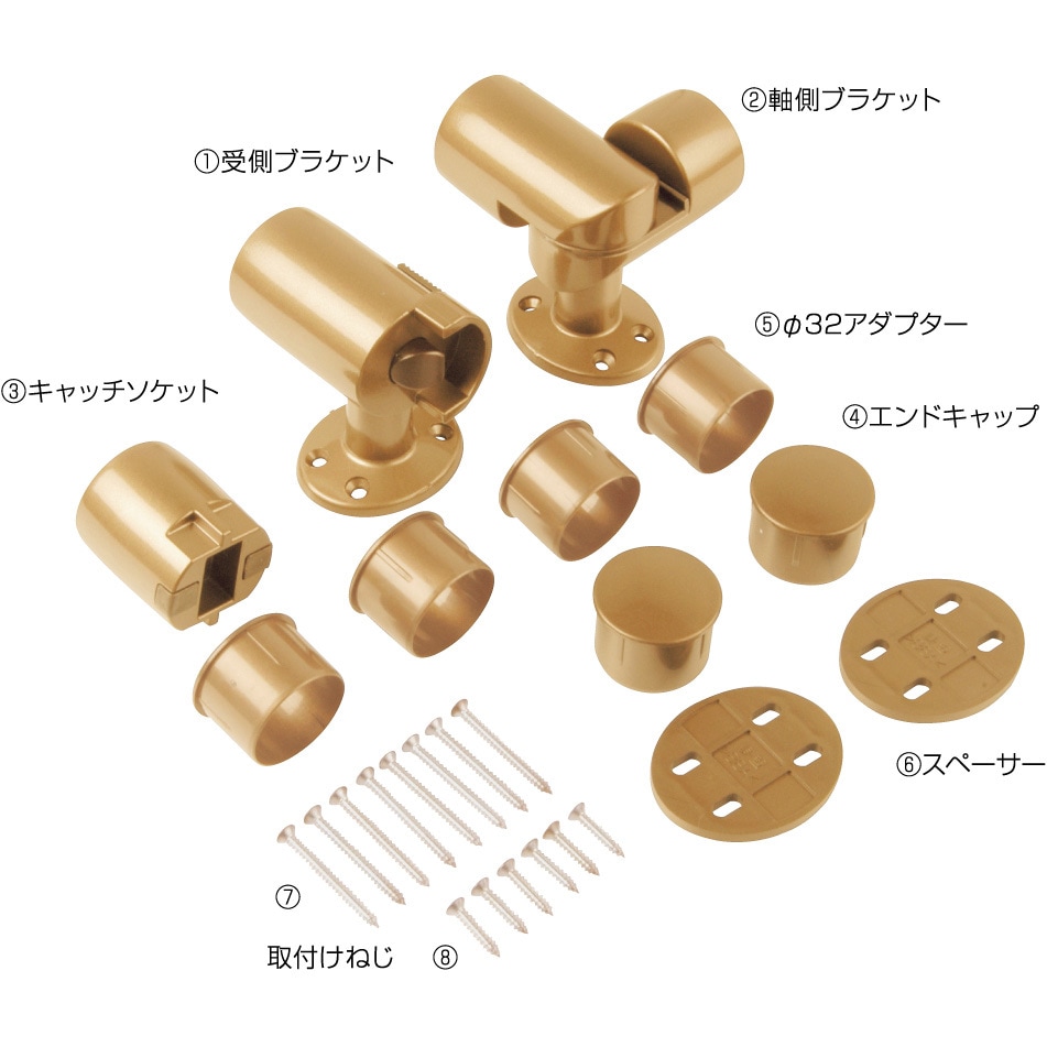 EL-932G 遮断機式手すりブラケット 左勝手 1個 ECLE(マツ六) 【通販