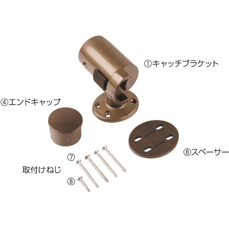 EL-934 遮断機式手すり キャッチブラケット 左勝手 1個 ECLE(エクレ) 【通販モノタロウ】