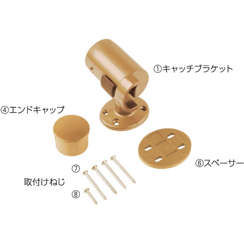 EL-934G 遮断機式手すり キャッチブラケット 左勝手 1個 ECLE(マツ六