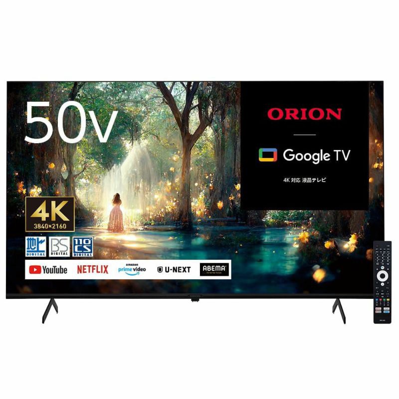 ORION 液晶テレビ OL50XD100 2021年製