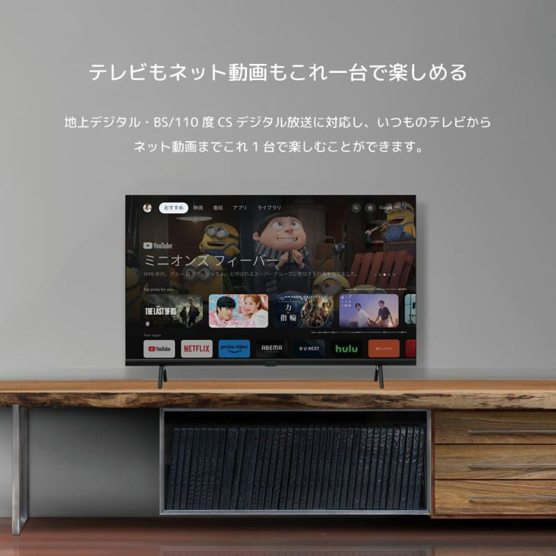 OSW40G10 4K対応・HD・FHD スマートテレビ SMART TV series 1台