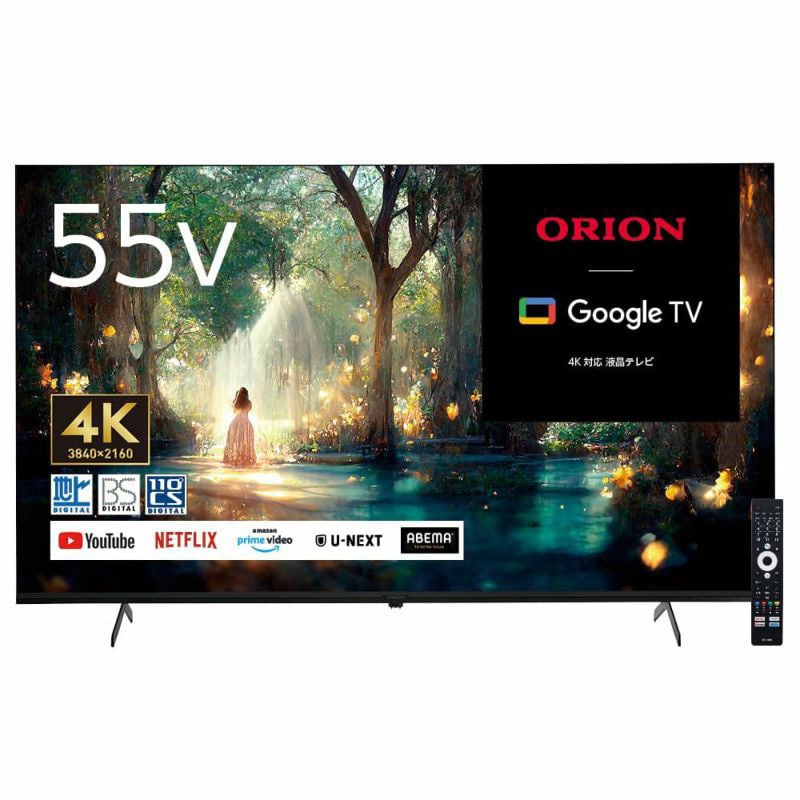 OSR55G10 4K対応・HD・FHD スマートテレビ SMART TV series オリオン(ORION) 55型サイズ OSR55G10 -  【通販モノタロウ】