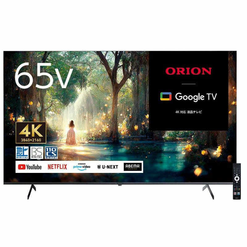 OSR65G10 4K対応・HD・FHD スマートテレビ SMART TV series オリオン(ORION) 65型サイズ OSR65G10 -  【通販モノタロウ】