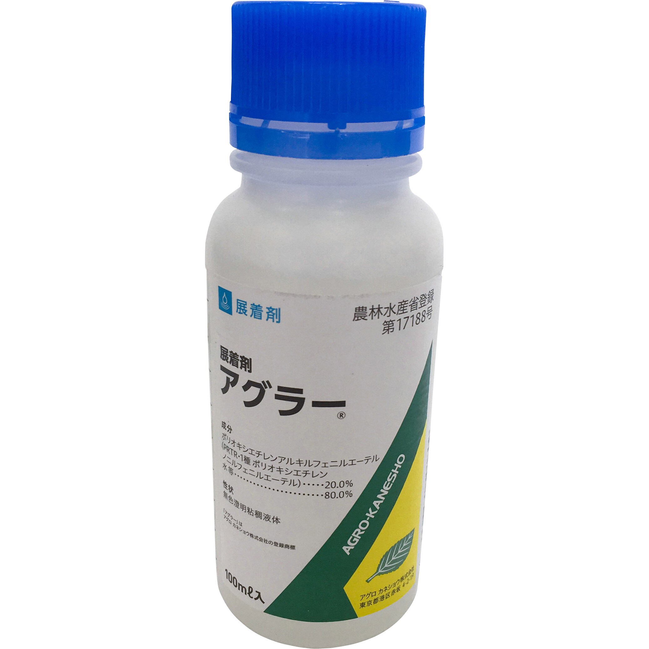 アグラー 1個(100mL) アグロカネショウ 【通販サイトMonotaRO】