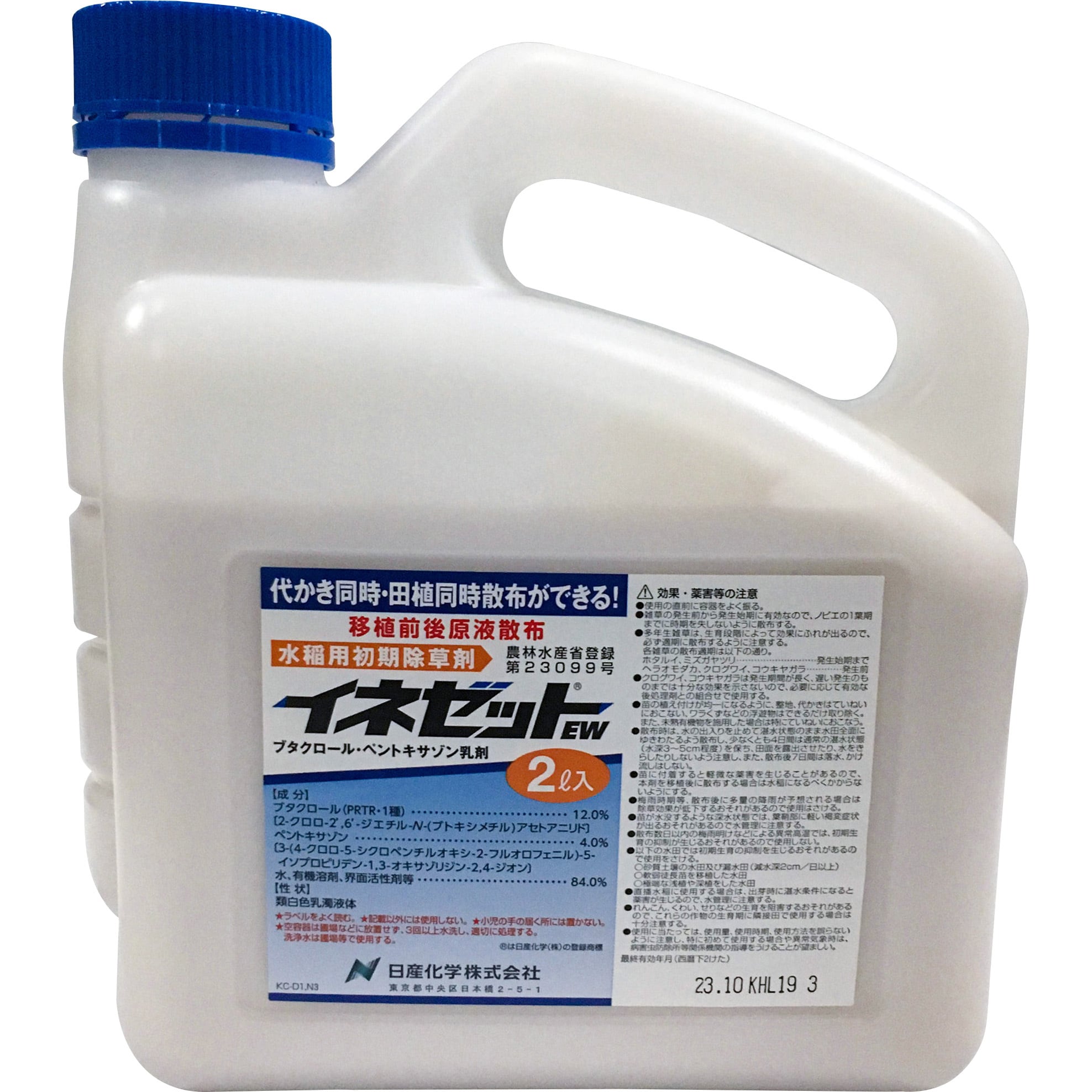 イネゼットEW 1個(2L) 日産化学 【通販サイトMonotaRO】