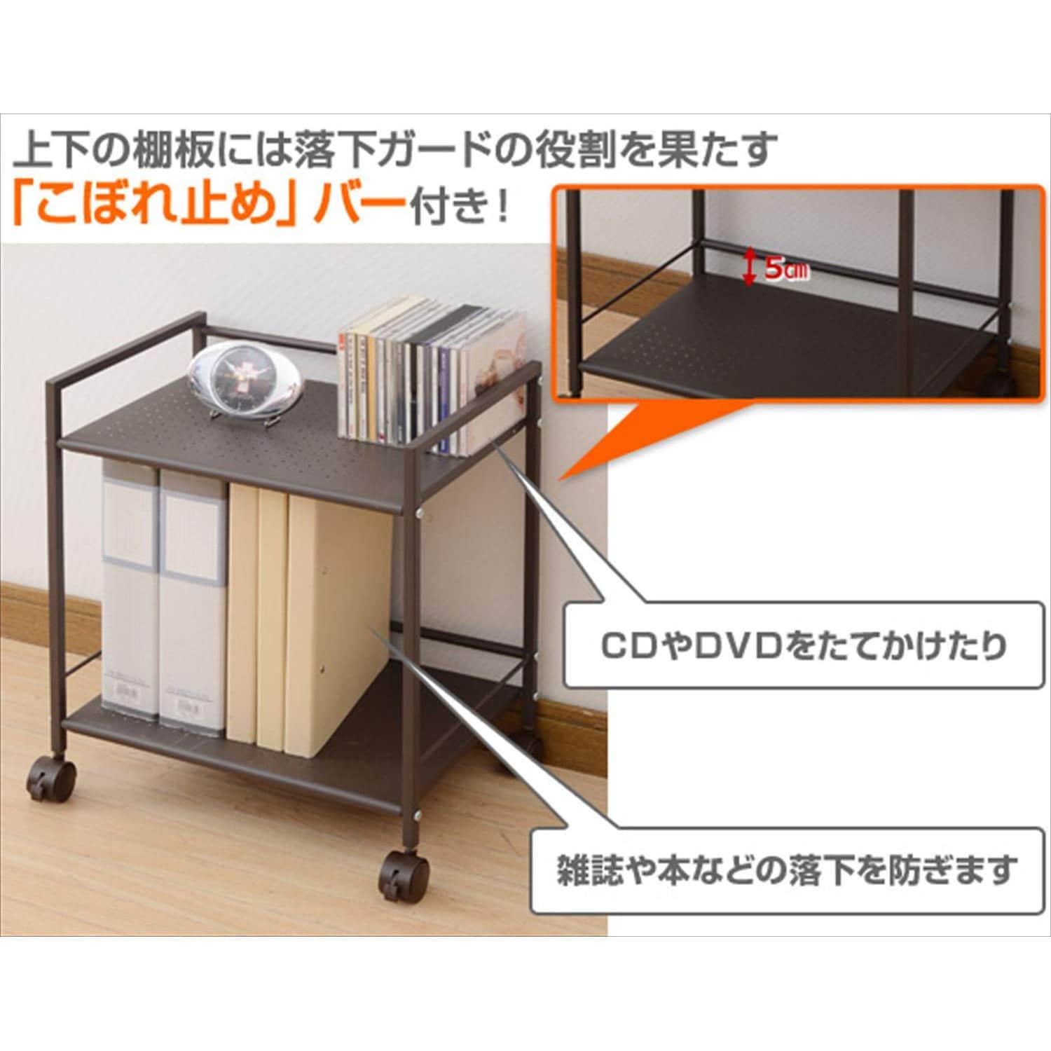 CPR-50432C(BK) スチールラック キャスター付き YAMAZEN(山善) 2 CPR-50432C(BK) スチールラック キャスター付き YAMAZEN(山善) 2