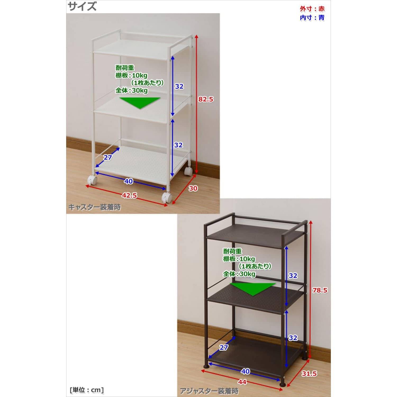 CPR-80433C(BK) スチールラック キャスター付き YAMAZEN(山善