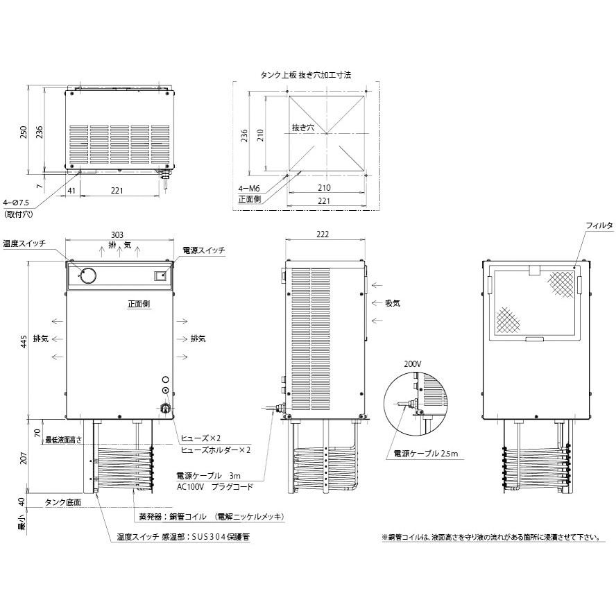 VSC3200-S1 小型チラーVSC(循環水冷却装置) 1台 ニクニ 【通販モノタロウ】