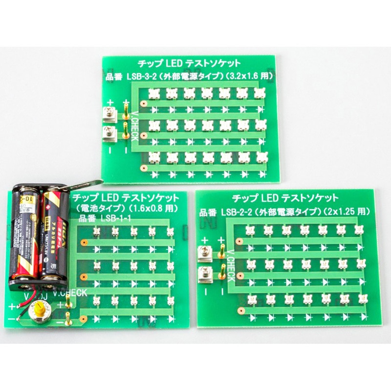LSB-3-2 チップLEDテストソケット基板 MAC8(マックエイト) 1袋(1個