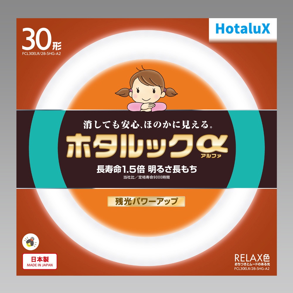 BOSCH オレンジ 円形ライト SH-LUX 60 BOSCH オレンジ 円形
