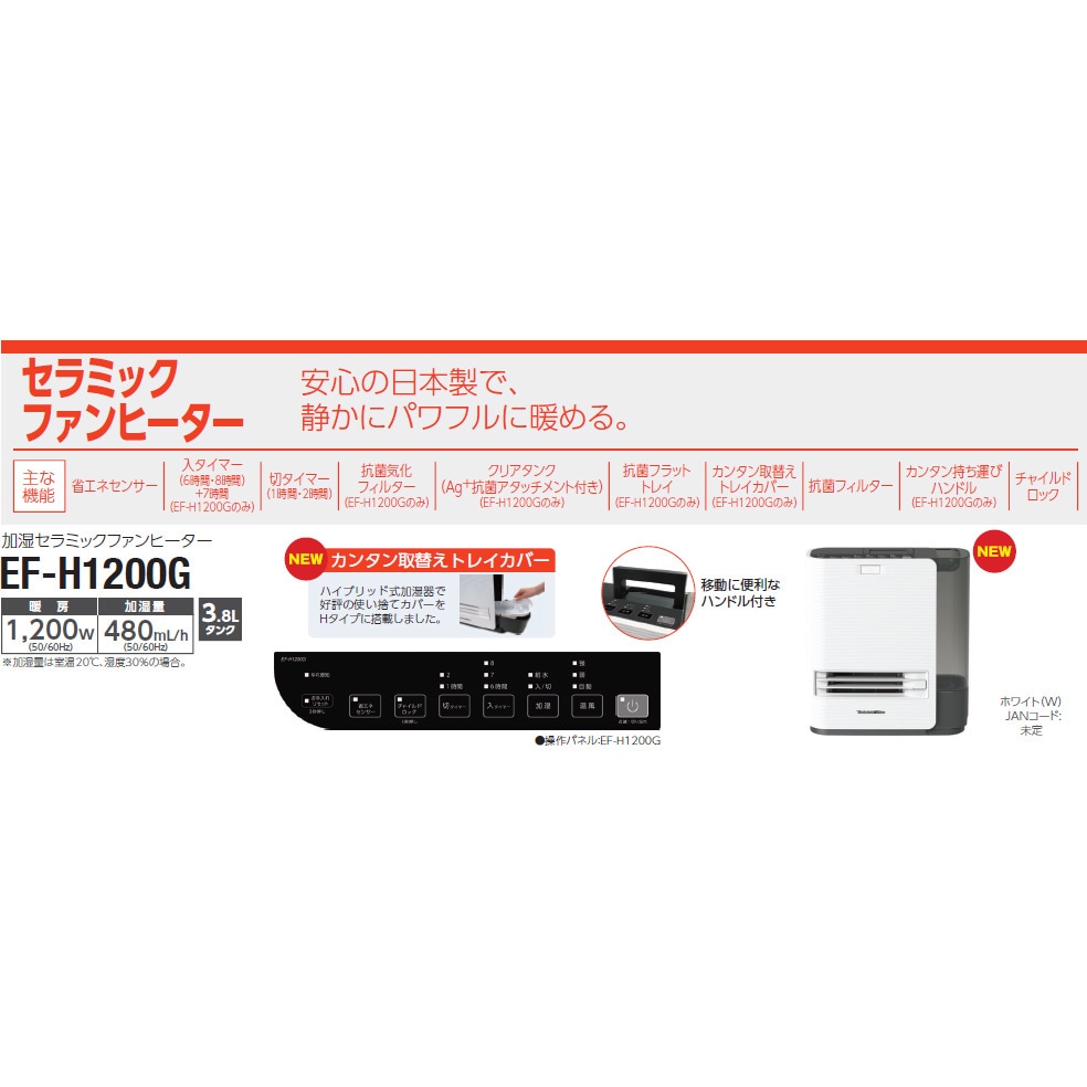 Dainichi FW-5623L 石油ファンヒーター 楽天市場】FW-5623Lの通販
