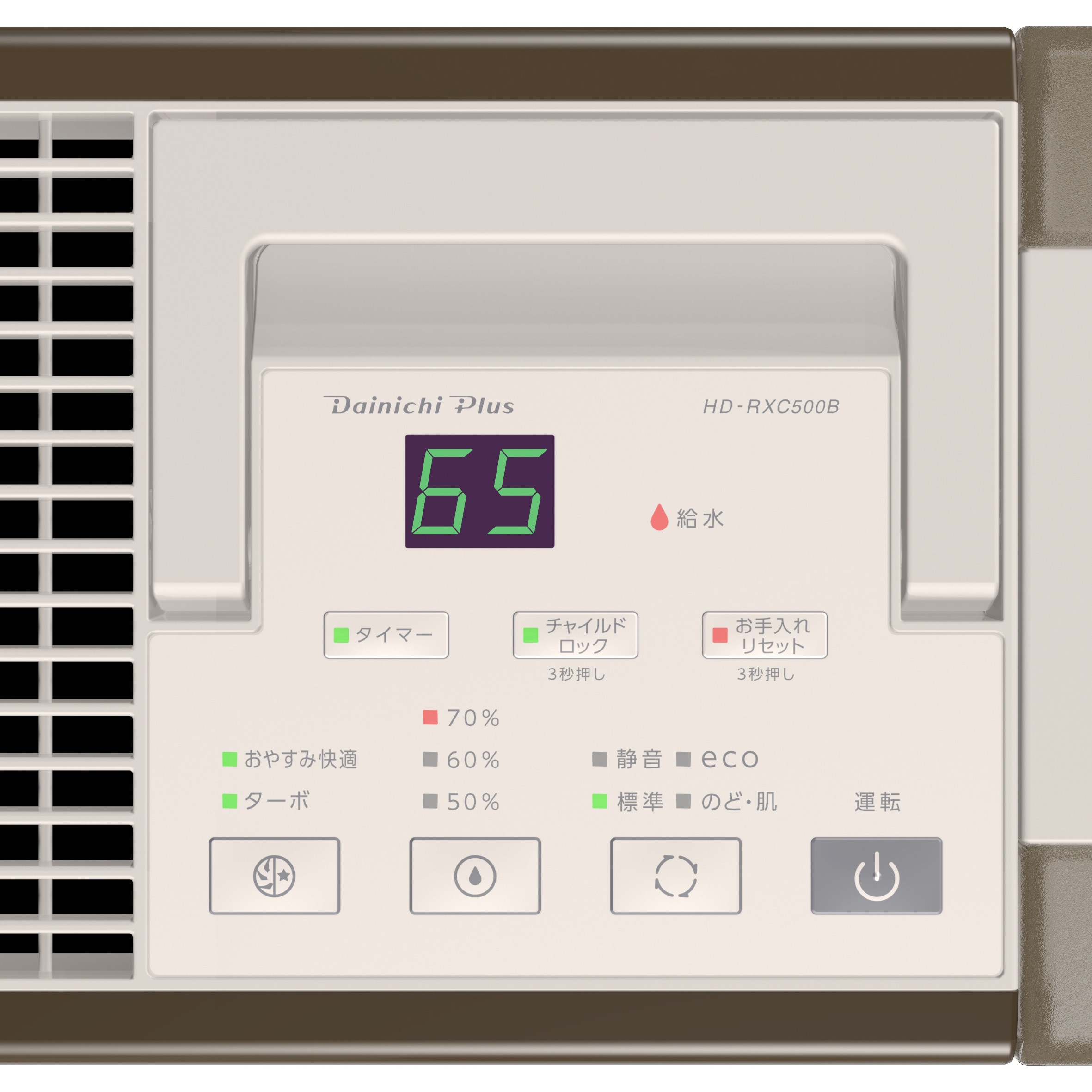 ダイニチ 加湿器 ハイブリッド式 500ml⁄h HD-RXC500B-T 楽天市場