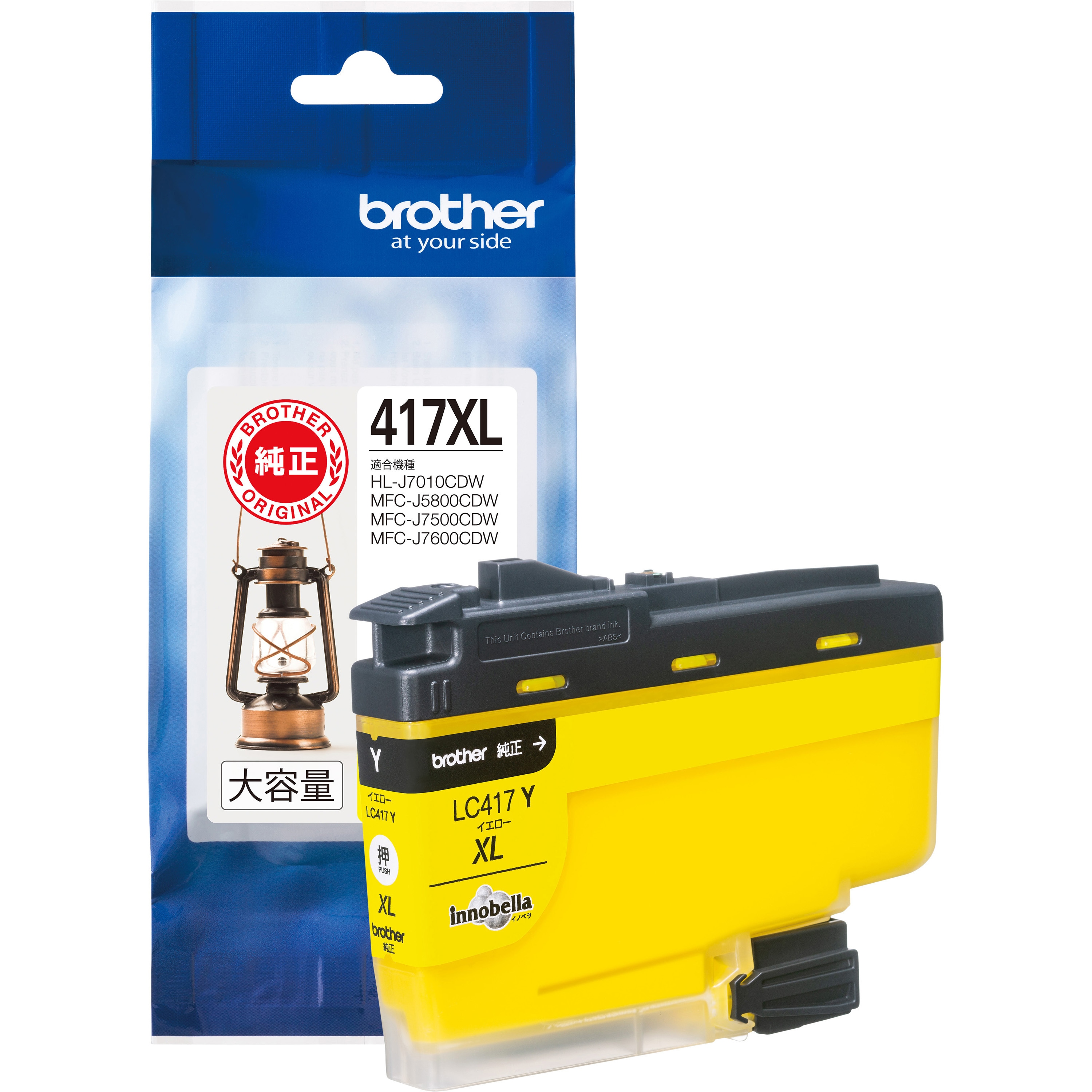 LC417XL インクカートリッジ 【純正】 ブラザー 純正インクカートリッジ ブラザー対応 LC417XL brother(ブラザー