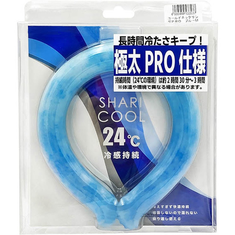 PRO-L コールドネックリングPRO 1個 EIGERTOOL(アイガーツール