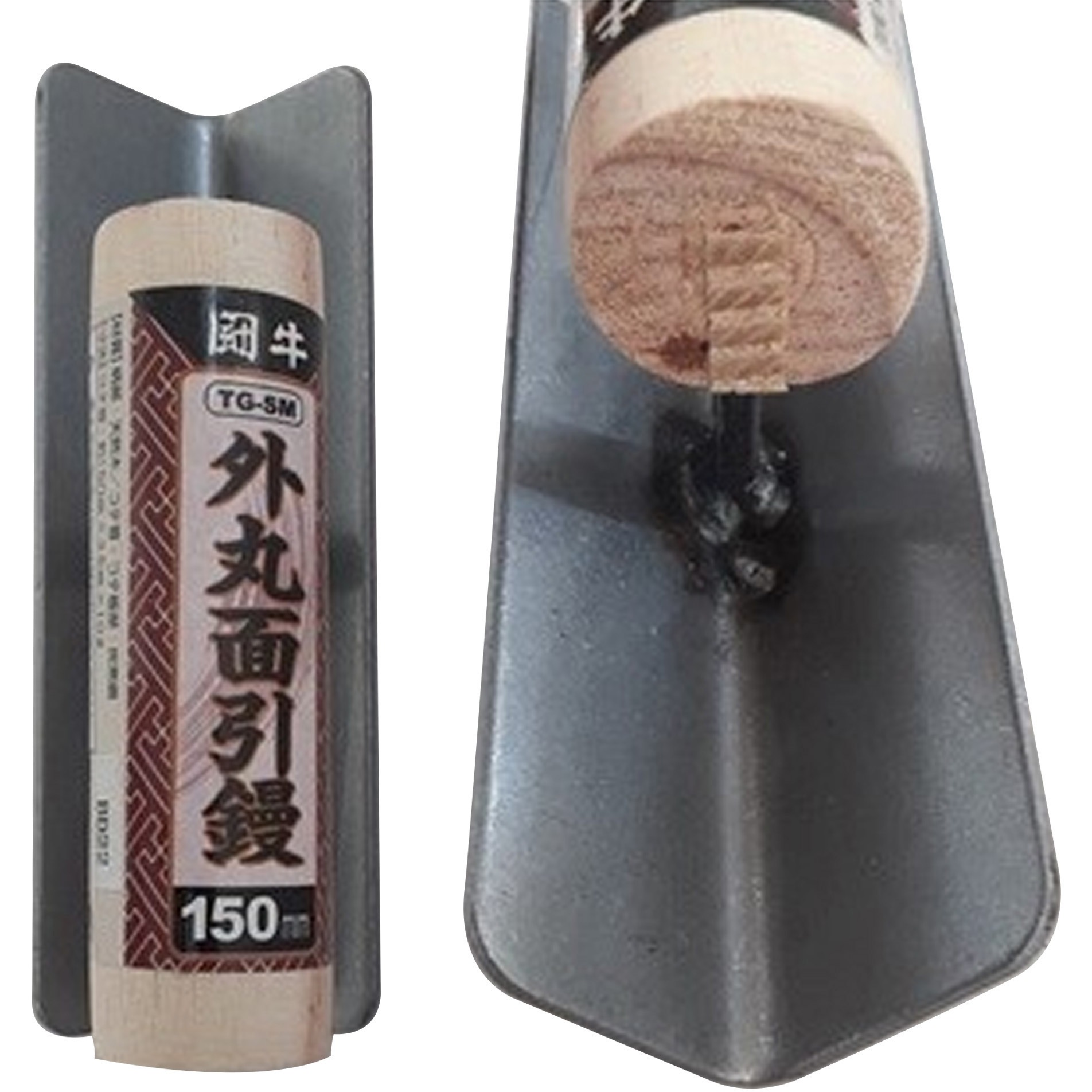 TG-SM 内丸面引鏝150mm 1丁 BIGMAN(ビッグマン) 【通販モノタロウ】