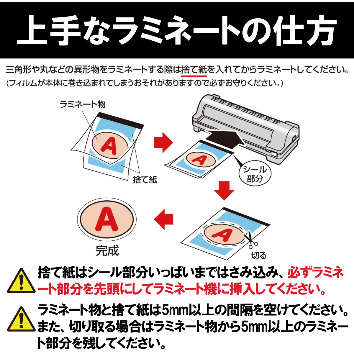 ラミネート＠プロフ必読 ラミネーター専用フィルム 150μm 20枚 名刺