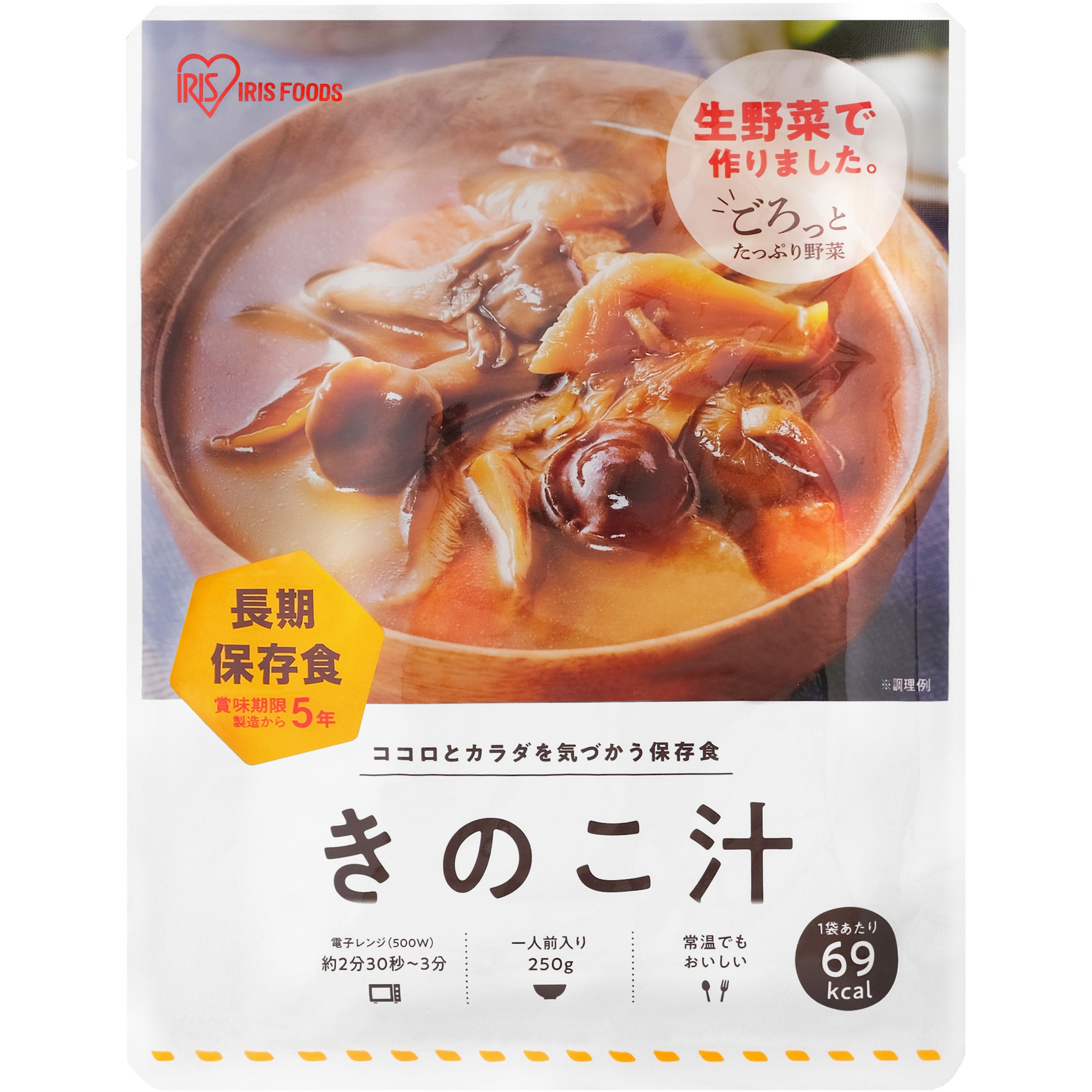 250g×36入り ケース 災対食 アイリスオーヤマ 賞味期限5年 きのこ汁  1ケース(250g×36パック)
