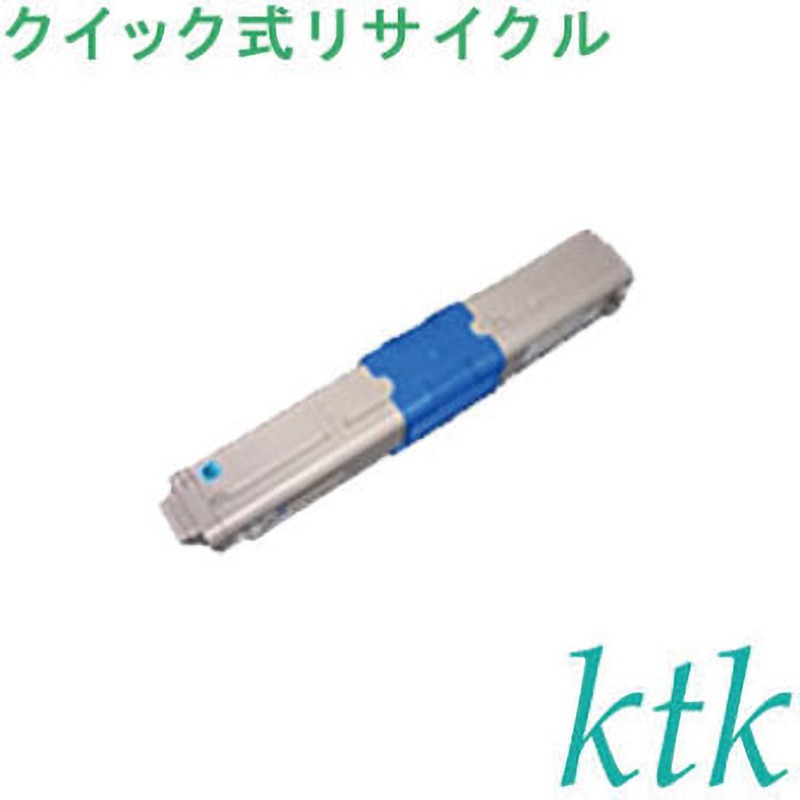 TNR-C4JC1 トナー 〔クイック式リサイクルトナー〕 【リサイクル】リサイクル 沖データ対応 TNR-C4JK1/Y1/M1/C1(クイック式) 1個 ktk(ケイティケイ)[リパックトナー] 【通販モノタロウ】