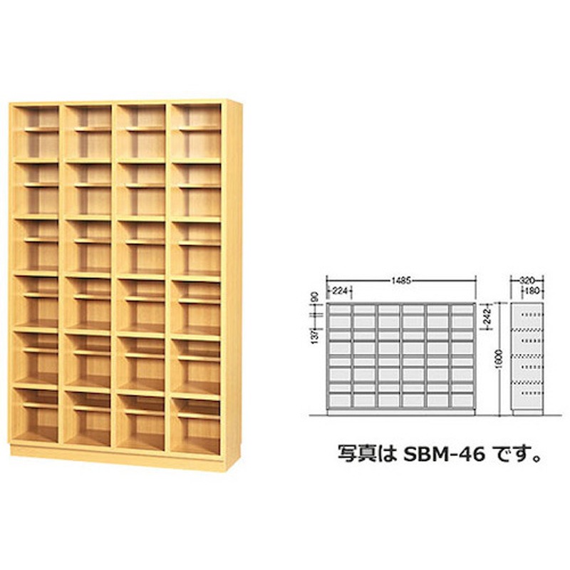 SBM-64 木製シューズボックス ナイキ 6列4段   SBM-64