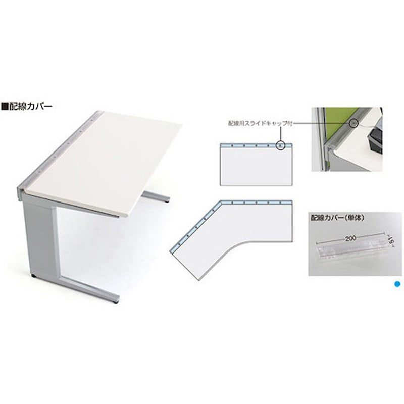 TRK127 配線カバー ナイキ 外形寸法199×51×2mm  TRK127