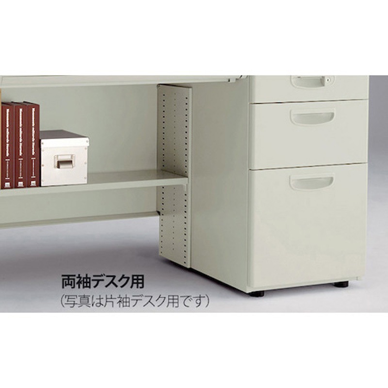 NEFT-14W-AW 足元棚 NED・NEDH用 ナイキ ウォームホワイト色