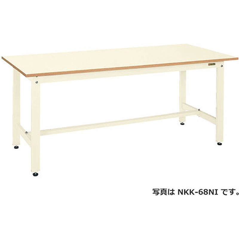 NKK-69NI 作業台 ナイキ 高さ740mm  NKK-69NI