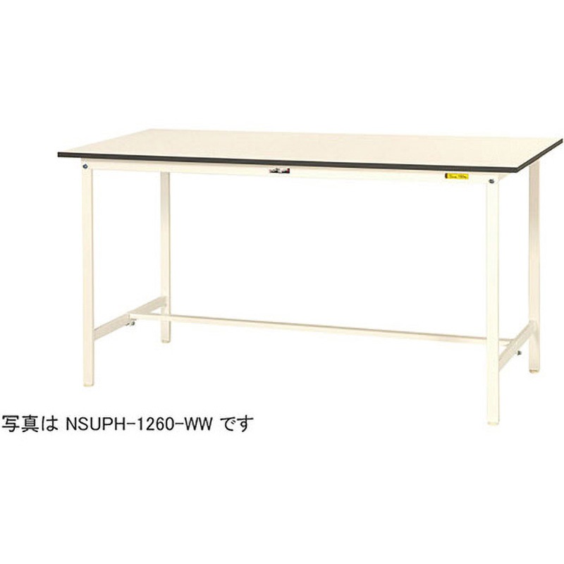 NSUPH-975-WW 作業台 ナイキ ホワイト色 高さ950mm  NSUPH-975-WW