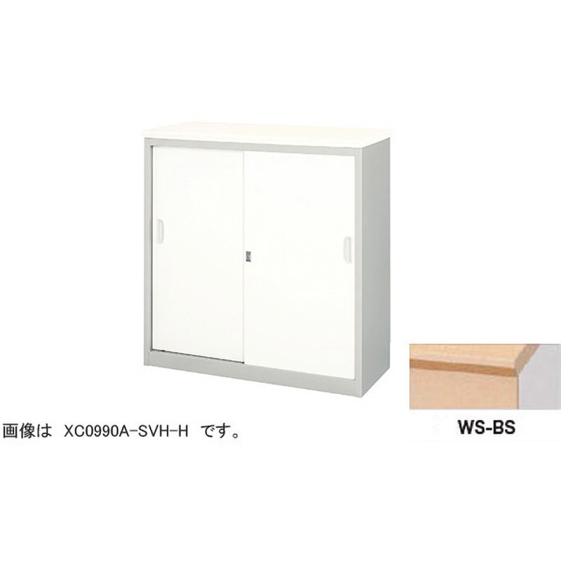 XC1290A-WS-BS ハイカウンター XC型 ナイキ 総扉タイプ   XC1290A-WS-BS