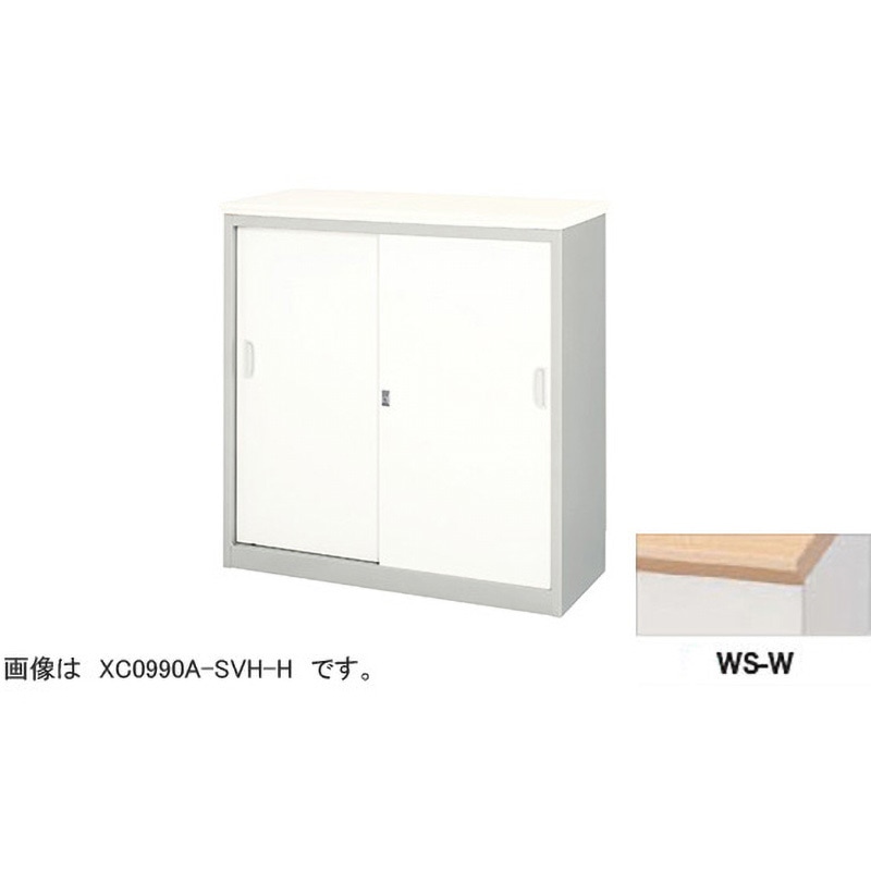 XC1290A-WS-W ハイカウンター XC型 ナイキ 総扉タイプ   XC1290A-WS-W